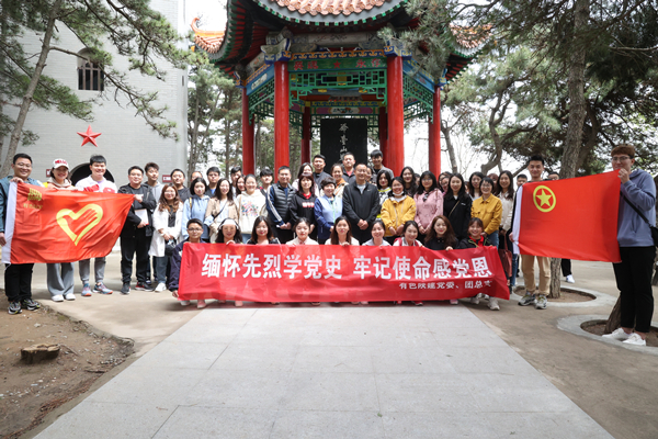 緬懷先烈學黨史 牢記使命感黨恩——團總支舉辦紀念“五四”青年節(jié)參觀學習活動