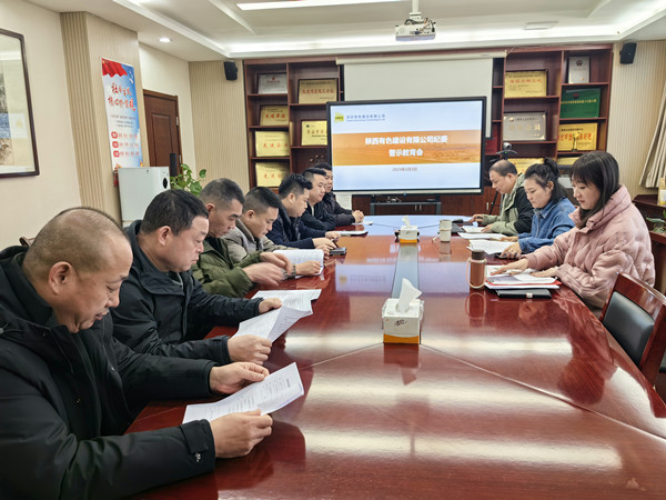 嚴防“車輪歪風(fēng)”，公司紀委這樣做