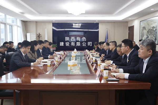 公司召開干部大會