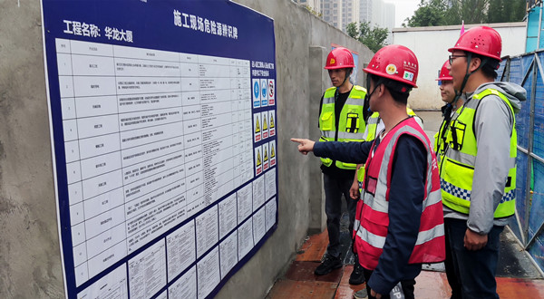 1755485506890812.jpg 風(fēng)險防范-安全_副本.jpg